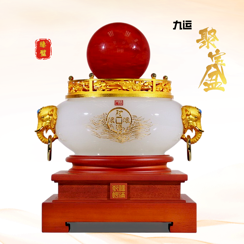 九运转运聚宝