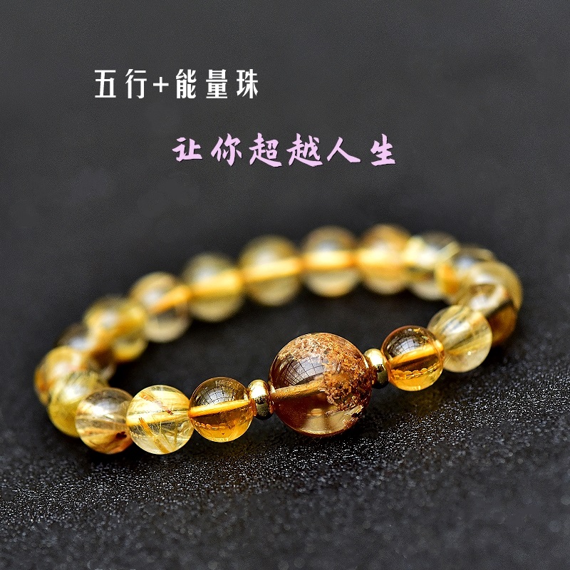 天然水晶圆珠能量男女款手链
