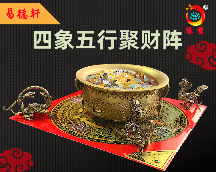 聚宝盆摆在家里哪里好