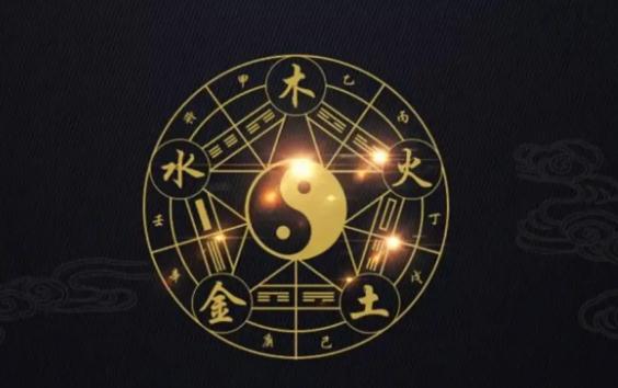 五行之间相生相克的几种反常情况！ -易德轩吉祥网