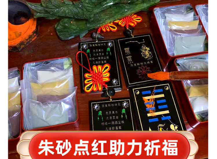 家居风水专化五黄大煞凶煞挂件