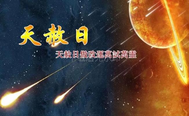 迎接岁末:12月的生活旺运指南-易德轩吉祥网 迎接岁末:12月的生活旺运指南-易德轩吉祥网