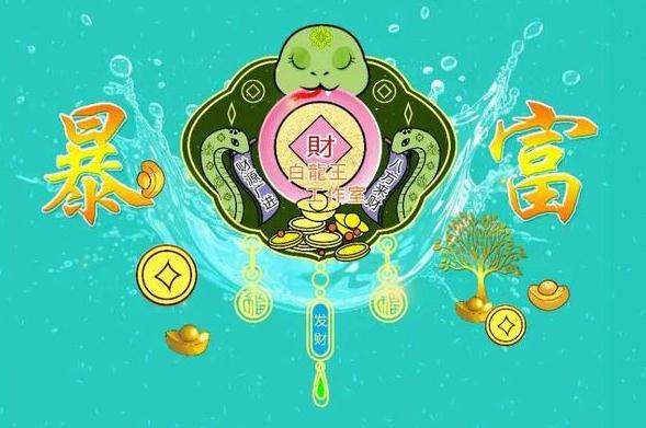 开启农历新一年的好运偏方-易德轩吉祥网