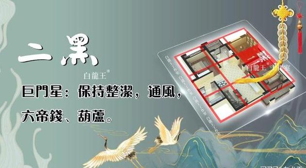 12月6日~1月5日,丙子月旺运建议!-易德轩吉祥网 12月6日~1月5日,丙子月旺运建议!-易德轩吉祥网