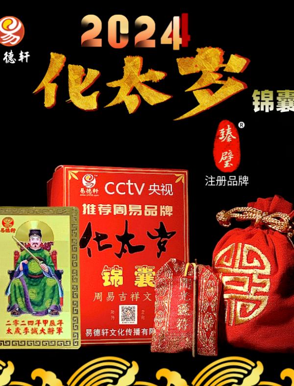 解说“玉露生寒”的深度解读与生肖关联-易德轩吉祥网
