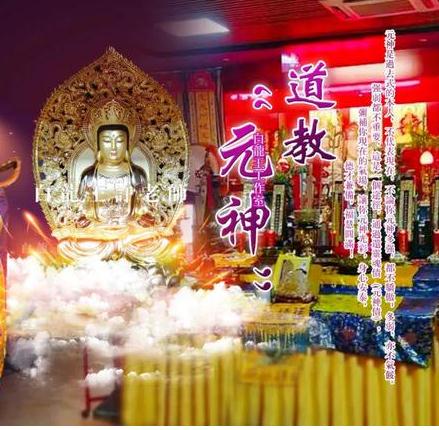 什么是元神宫？掌握人生方向的关键就在这里！-易德轩吉祥网