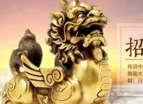 九龙连壁风水摆件介绍
