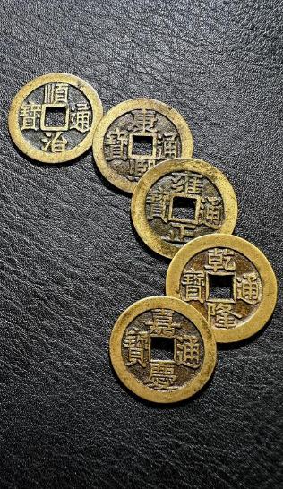 五帝钱是什么，为什么说可以挡煞辟邪？ -易德轩吉祥网