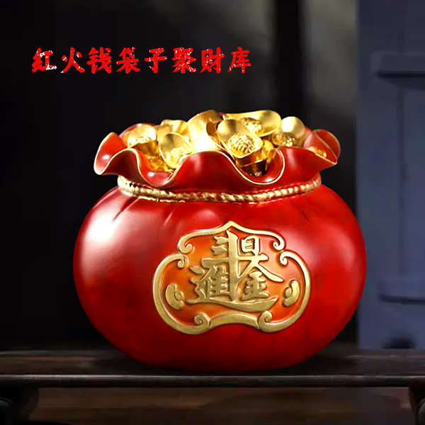 九运家居九星专业化解挂件