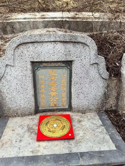 为什么有些葬祖坟三年之内就出事？-易德轩吉祥网