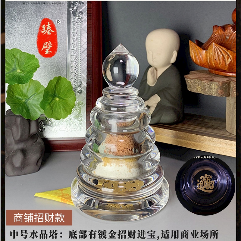 开光商铺店面招财