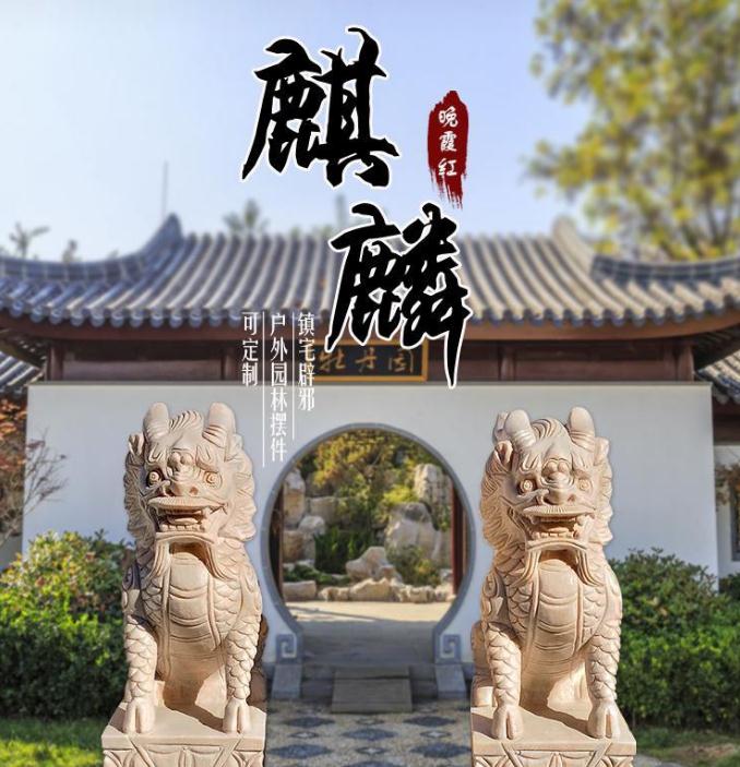 火命人客厅适合摆放的旺运吉祥物-易德轩吉祥网
