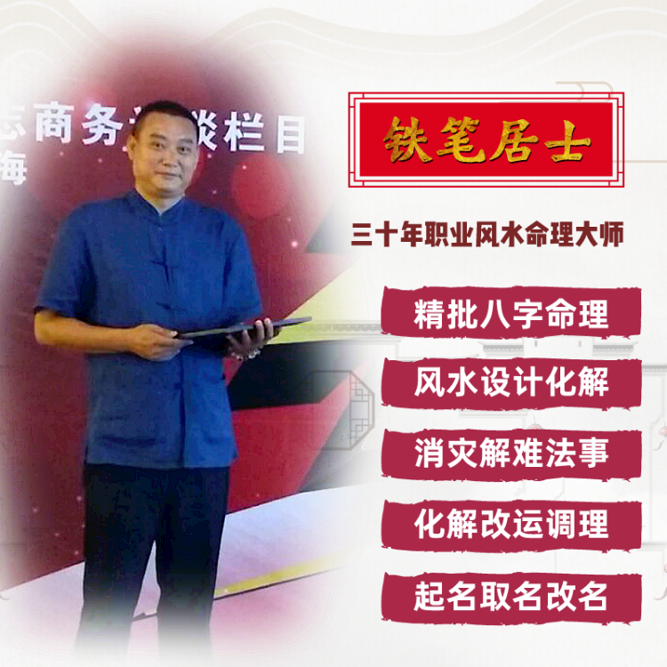 算生辰八字财运事业婚姻项目