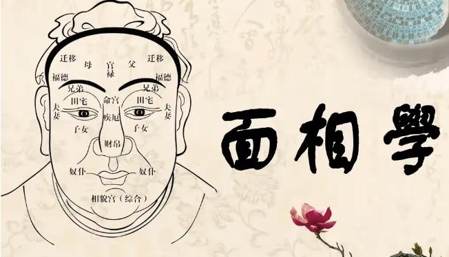 详解面相阴气重如何化解？-易德轩吉祥网