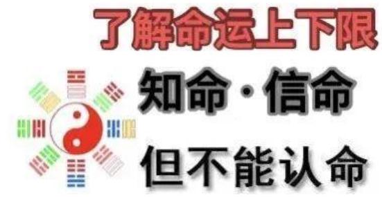 运势不好的时候该怎么转好运-易德轩吉祥网