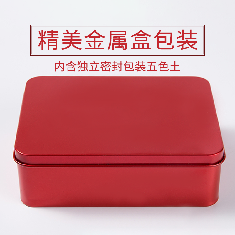 2斤装昆仑山五色土转运化解招龙气土