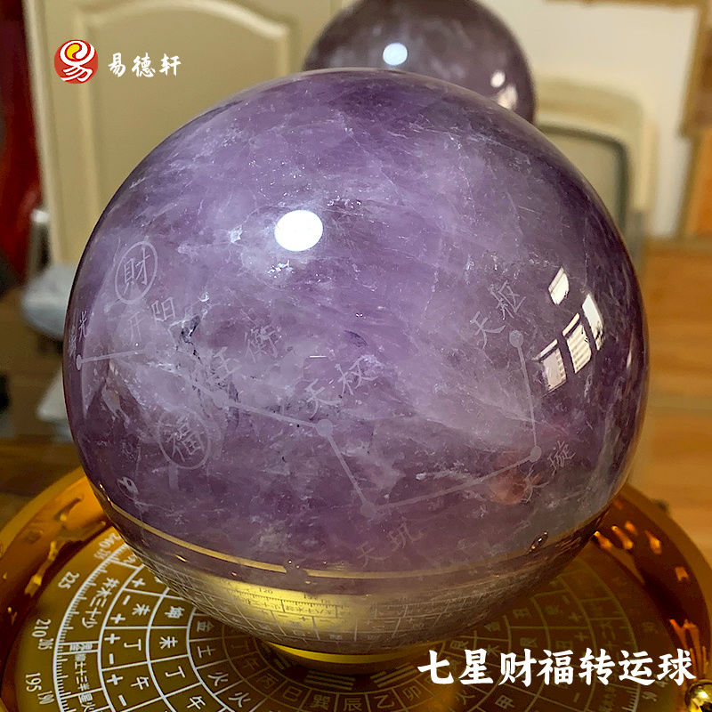 九运离火九星风水摧旺招财聚财摆件