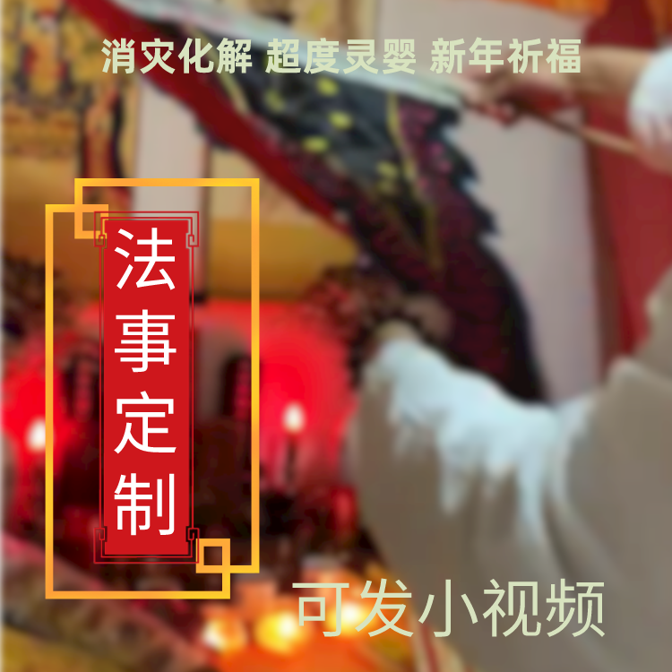 算生辰八字财运事业婚姻项目