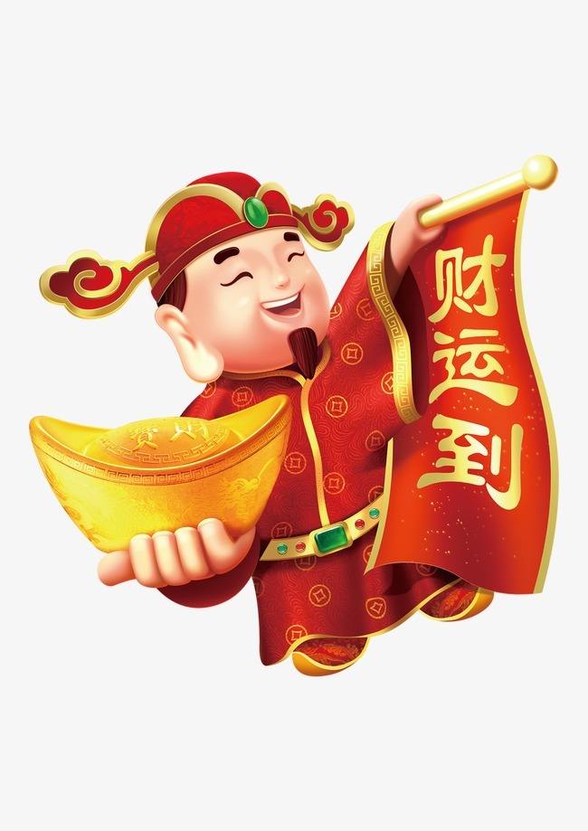把财神爷送走会破财吗 迎财神归位运势好