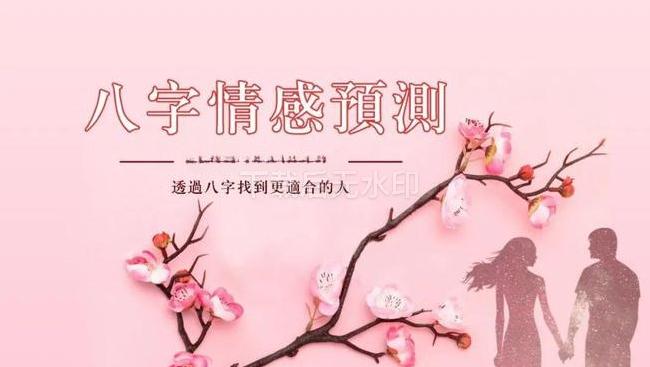 2025 乙巳年哪些幸运儿会迎来令人羡慕的桃花运呢？-易德轩吉祥网