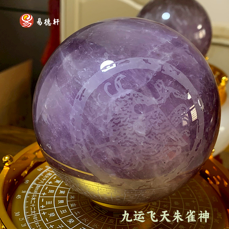 九运离火九星风水摧旺招财聚财摆件