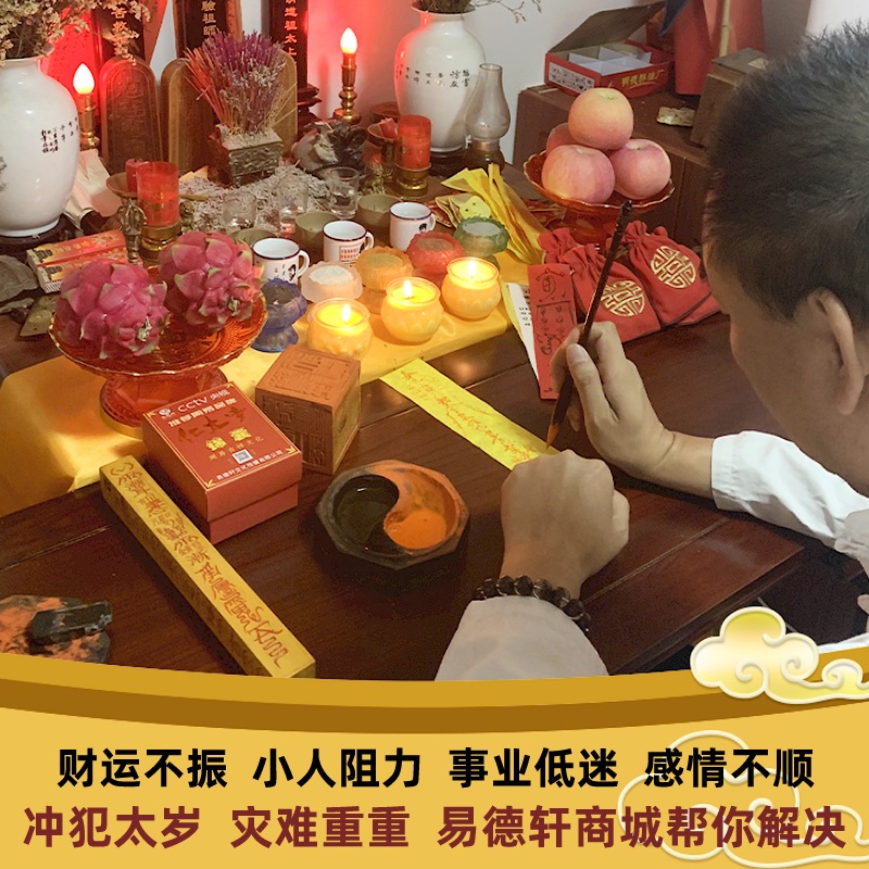 算生辰八字财运事业婚姻项目