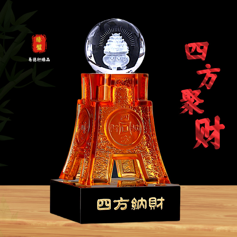 古法琉璃古铲币富甲四方客厅办公桌摆件礼品