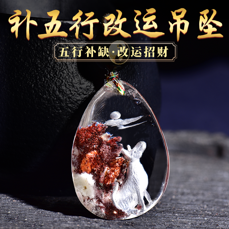 专用天然水晶定制