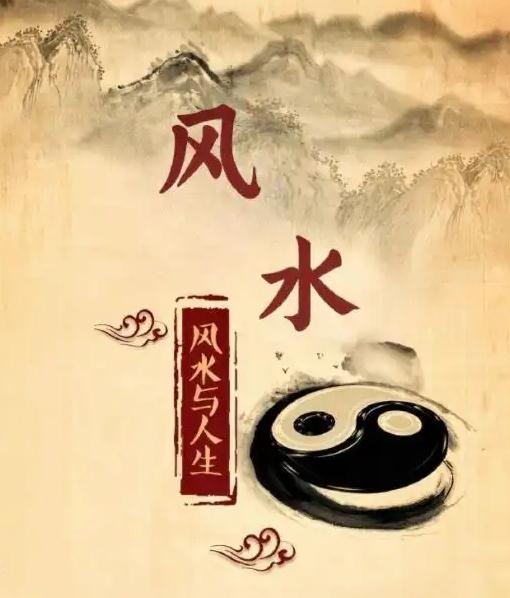 风水在办公室装修设计上的应用-易德轩吉祥网