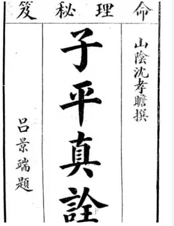 到底什么样的八字是好格局，什么是差格局？-易德轩吉祥网