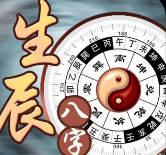 如何判断八字格局的高低-易德轩吉祥网