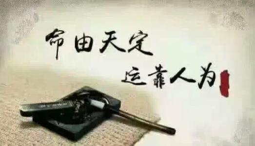十大最简单的旺财风水改运法