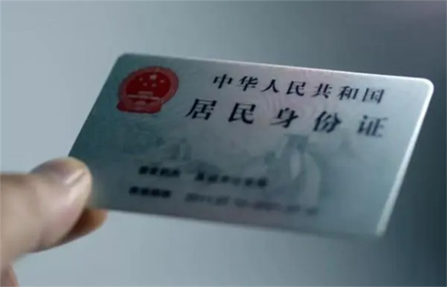 身份证尾数带9的幸运寓意-易德轩吉祥商城