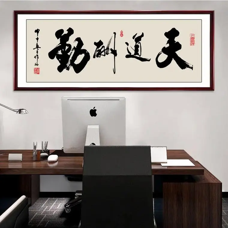 天道酬勤挂画再乱挂了！青少年适合挂什么画？