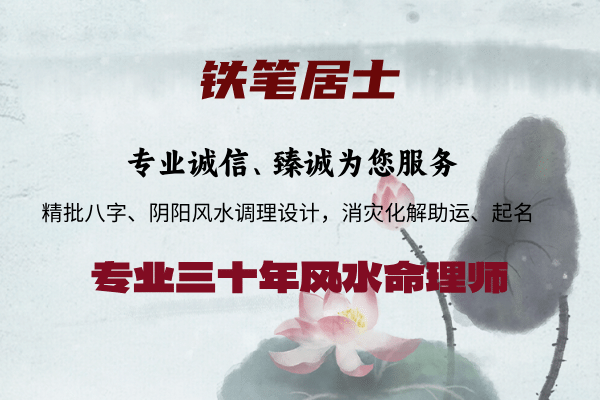 2025年年运开始批算了，欢迎有需要的请联系-易德轩吉祥网