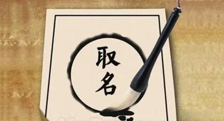 2022年新生儿名字参考大全