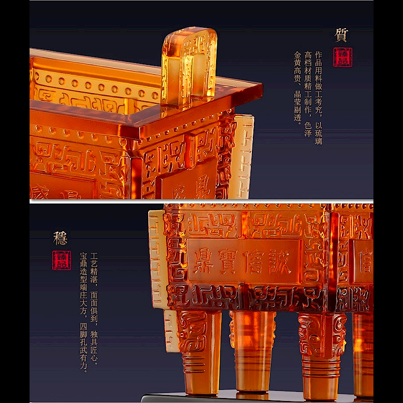 琉璃方鼎开业乔迁公司摆放送礼品