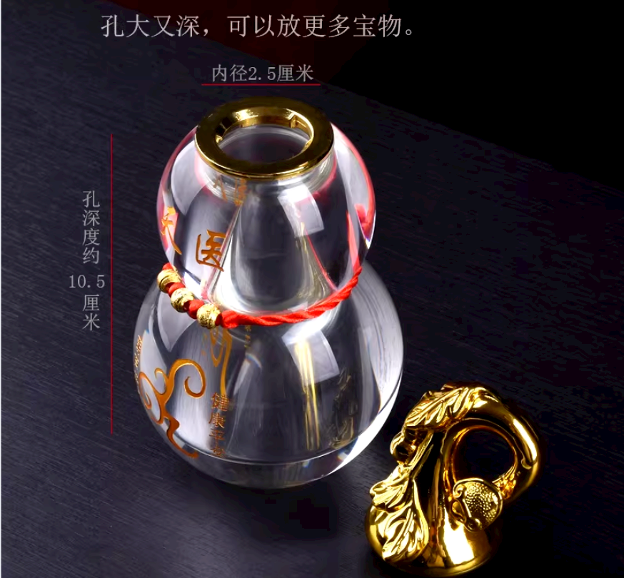 化健康保婚姻感情水晶葫芦摆件