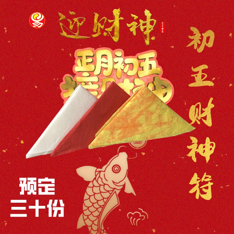 2026年正