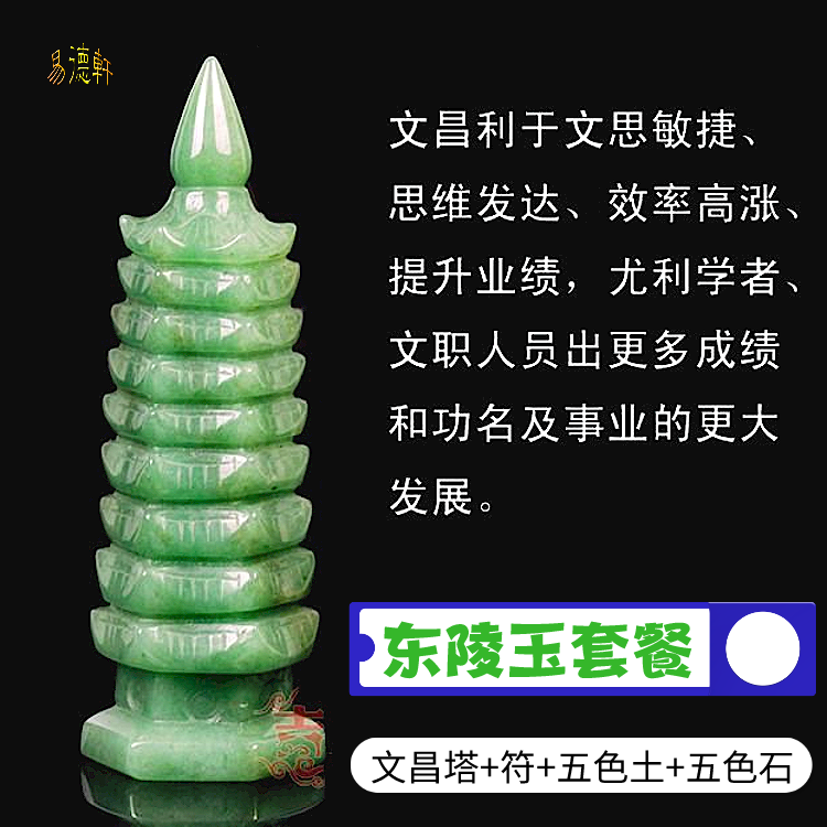 文昌风水局孩子成绩提升