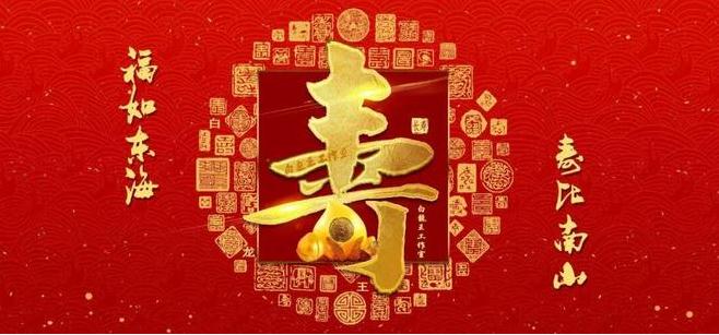 大年初七人日节：万物苏生，百事可为，记得做这一件事-易德轩吉祥网