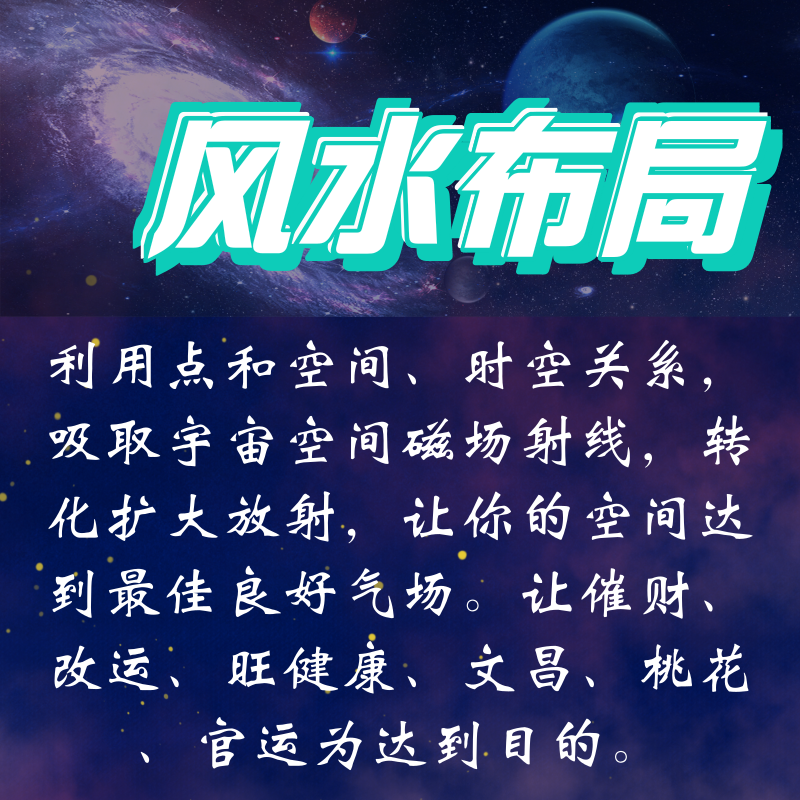 五色土五色石四方贵人镇宅塔