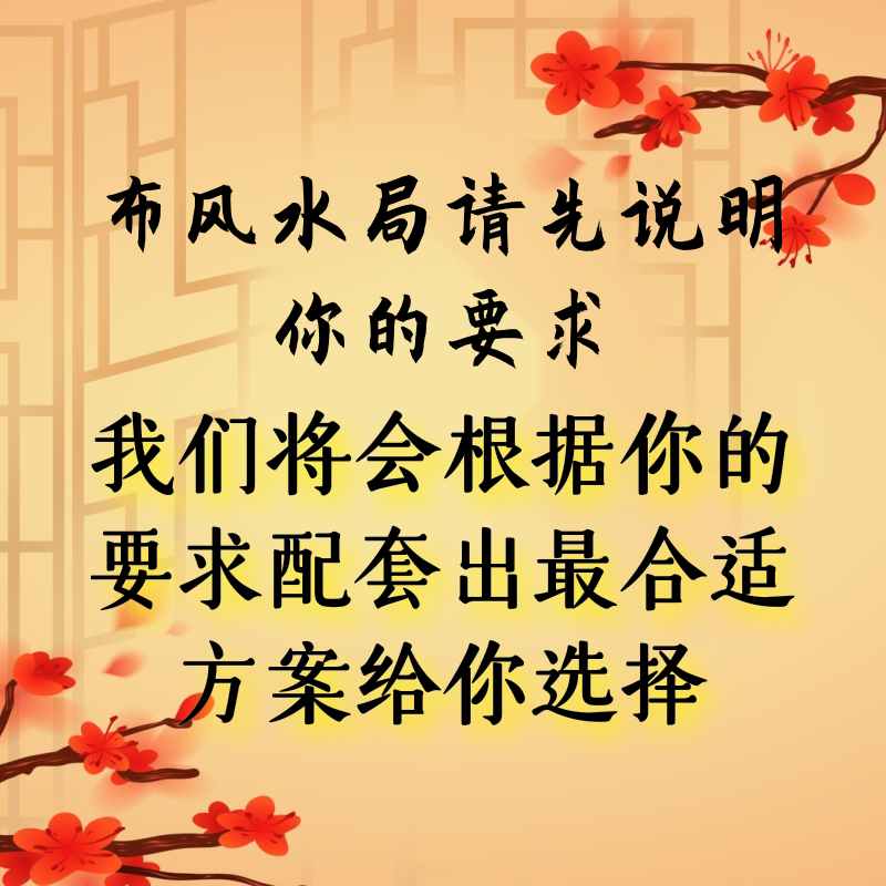 五色土五色石四方贵人镇宅塔