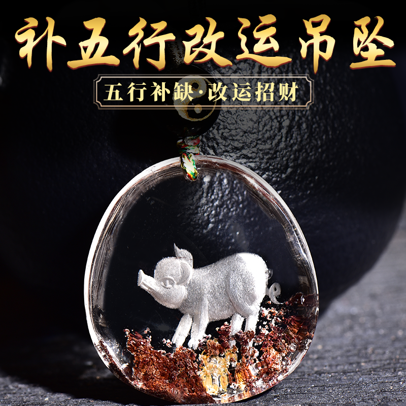 天然水晶补水五行