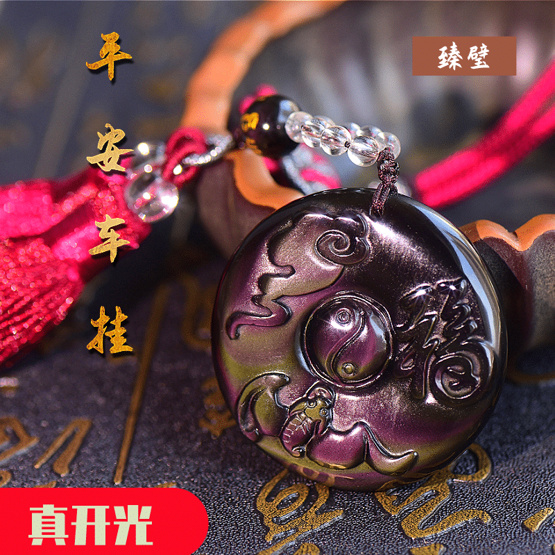 易德轩天然水晶汽