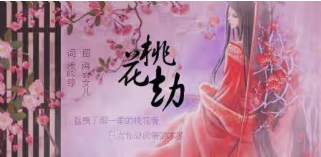 为什么我桃花运不好，依旧单身遇不到良人呢？-易德轩吉祥网