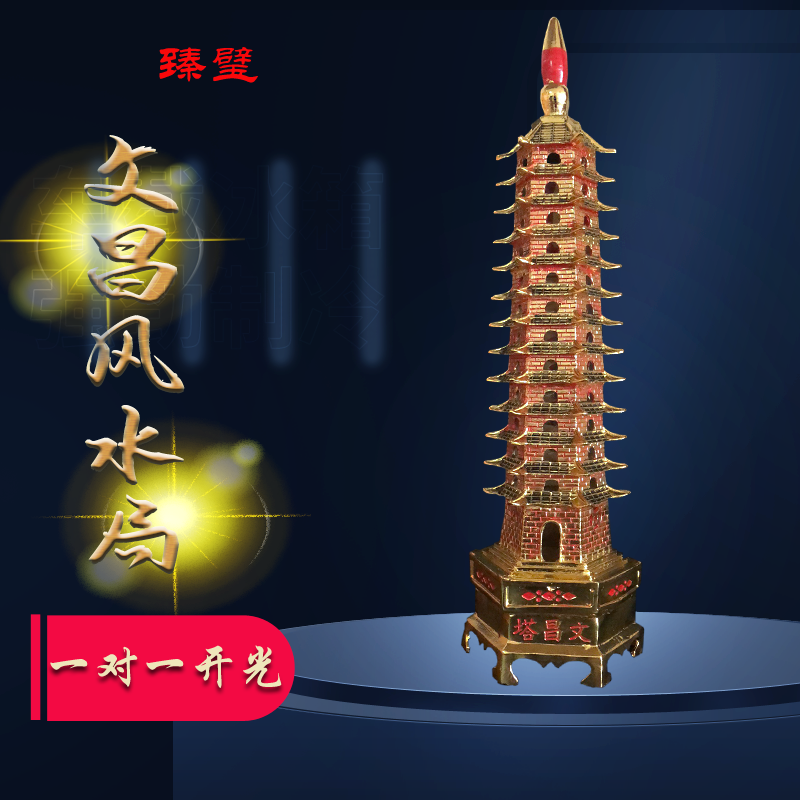 文昌风水局孩子成绩提升
