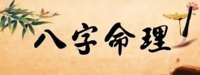 天干五合具体的应用规则-易德轩吉祥网