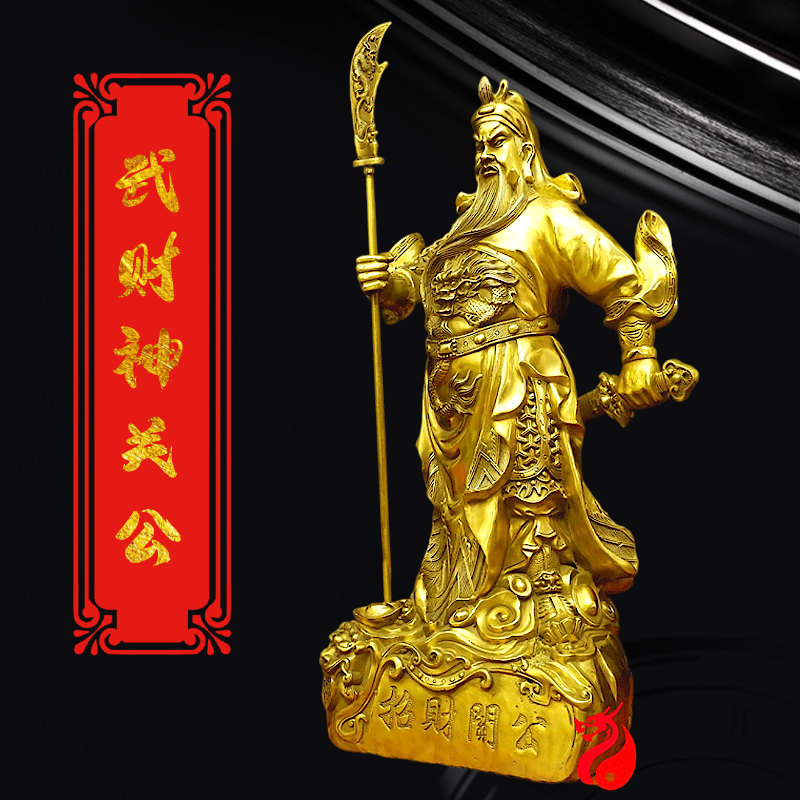 中路财神赵公明骑虎神像招财摆件