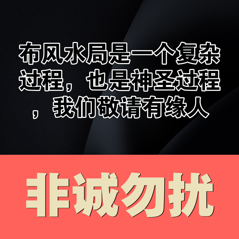 五色土五色石四方贵人镇宅塔